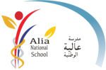 Alia National School